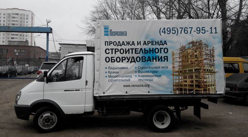 Доставка строительного оборудования по Красногорске